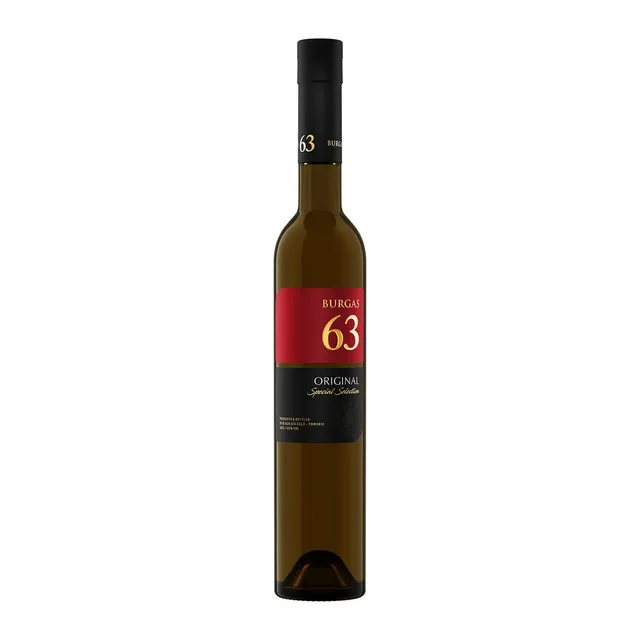 Ракия „Бургас 63“